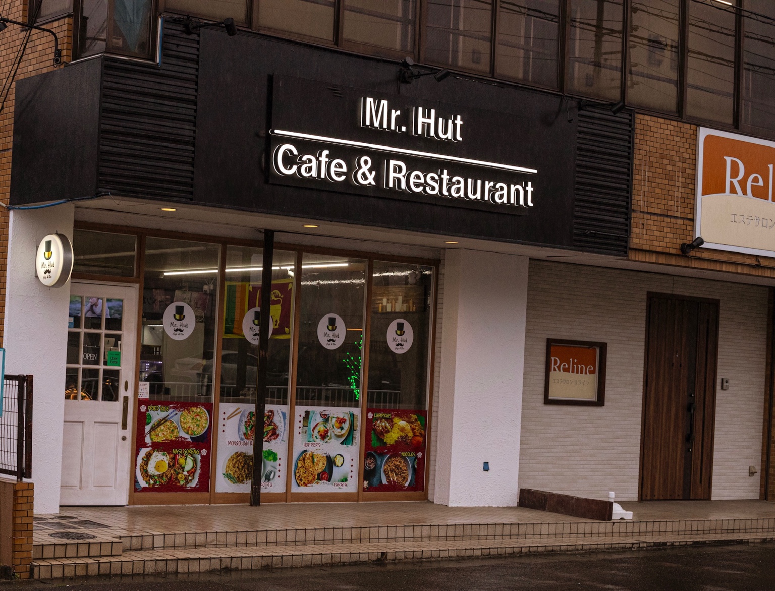 Mr. Hut Cafe & Restaurant exterior